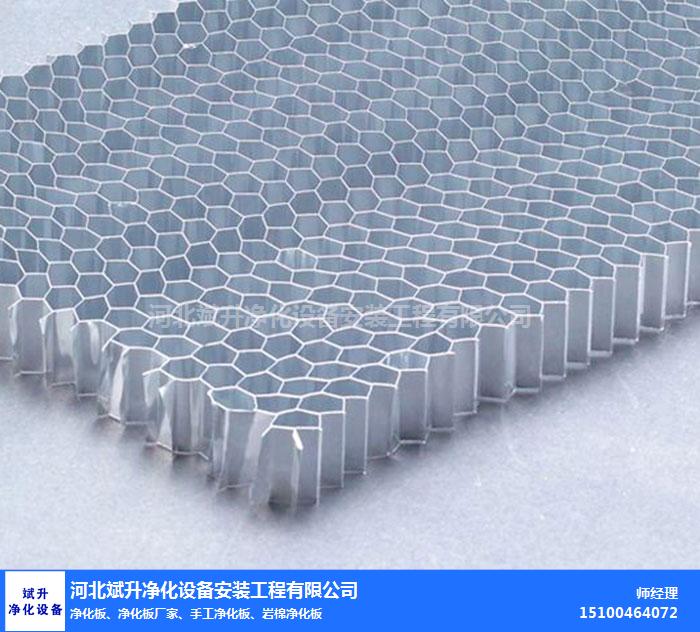 公司主营业务涉及覆铜板、绝缘材料和热塑性蜂窝板等复合材料及制品的设计、研发、生产及销售