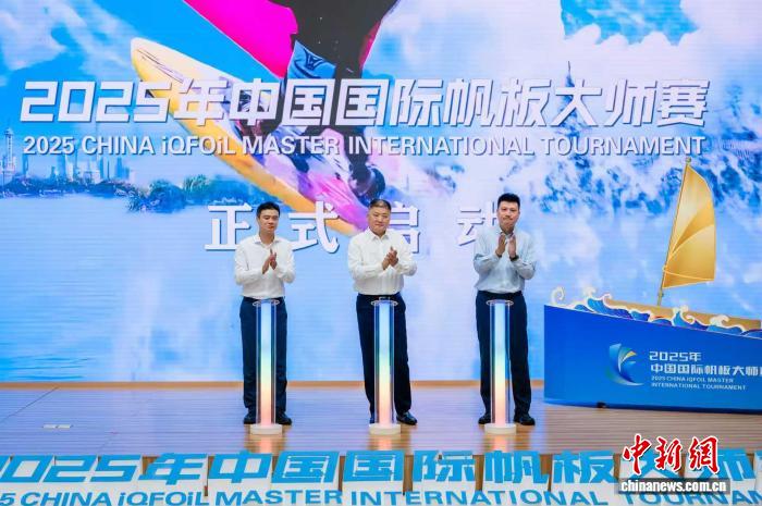 2025年中国国际帆板大师赛规格升级：11月元荡湖
