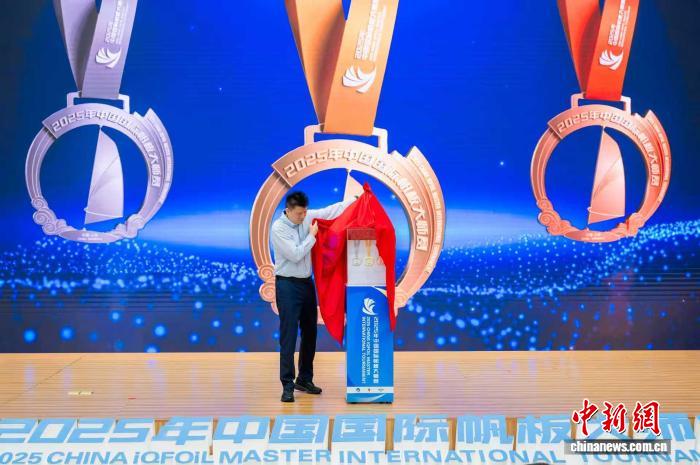 2025年中国国际帆板大师赛规格升级：11月元荡湖