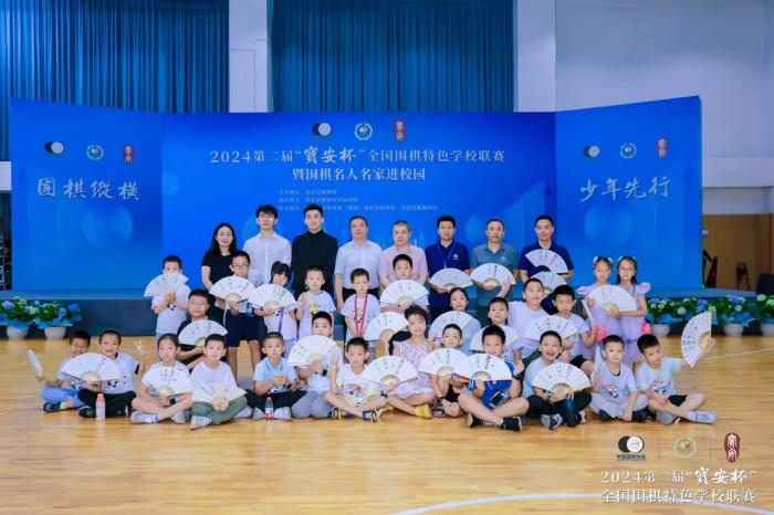 在深圳市宝安区举行的第二届“宝安杯”全国围