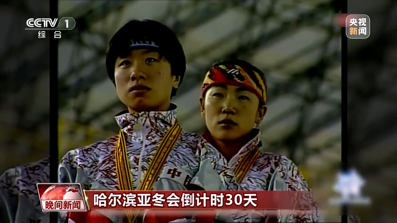 本届赛事约有一成以上的小项首次进入亚冬会，