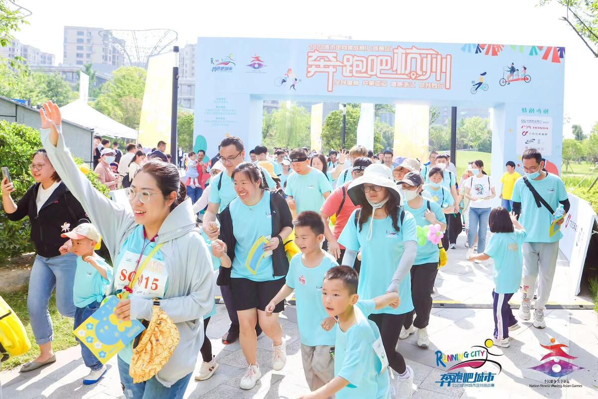 3000人参与杭州城市定向赛 亚运文化与家庭互动共