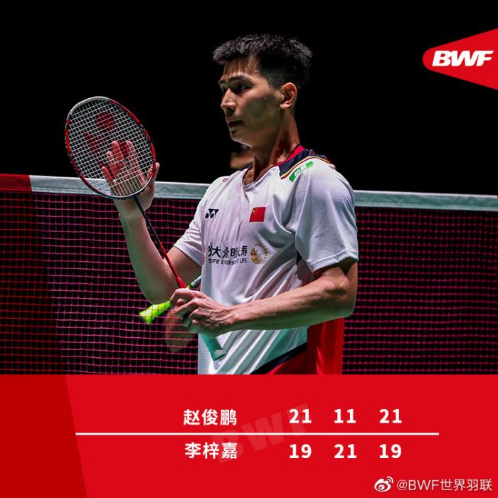 中国羽毛球队世锦赛斩获2金1银2铜