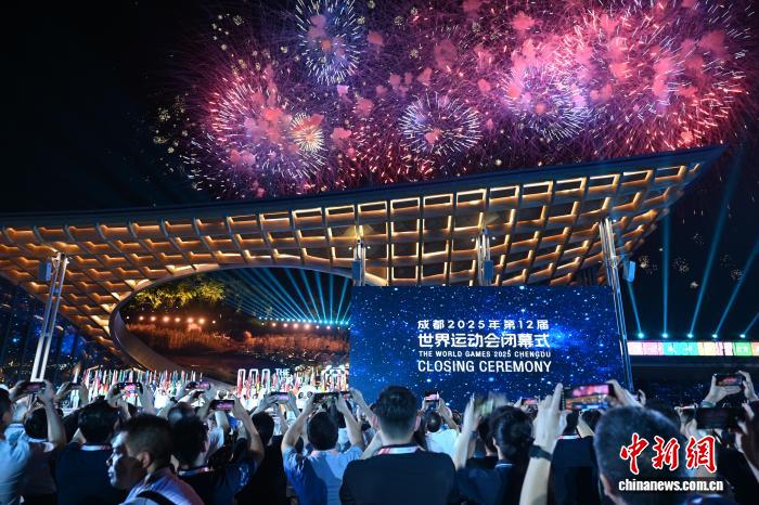 成都世运会圆满收官 中国代表团首夺金牌榜榜首