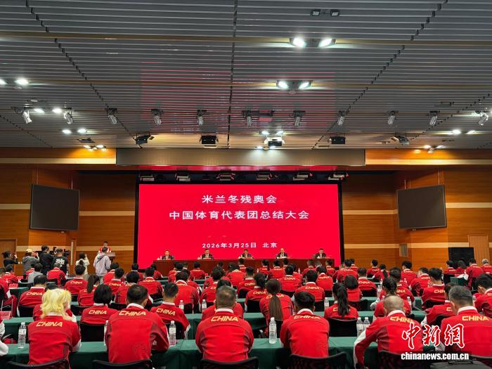 中国冬残奥代表团创境外参赛最佳战绩