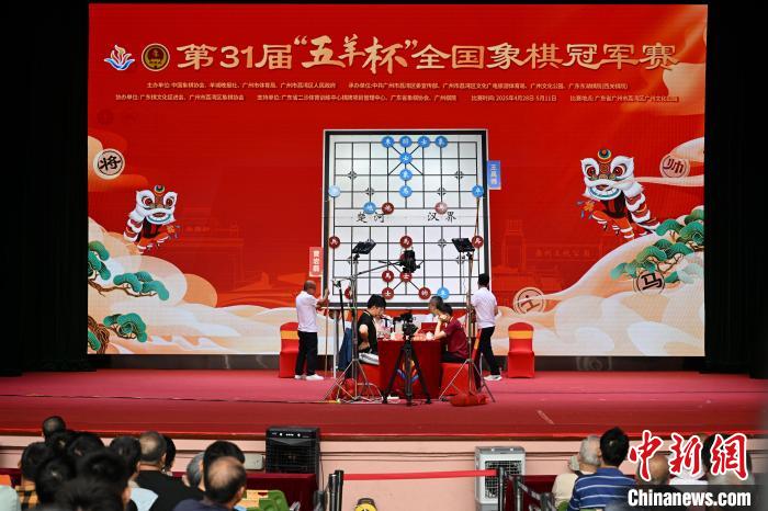 第31届五羊杯全国象棋冠军赛落幕，曹岩磊超快棋