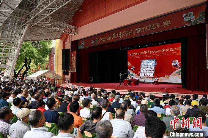 第31届五羊杯全国象棋冠军赛落幕，曹岩磊超快棋